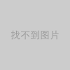 华艺帽业